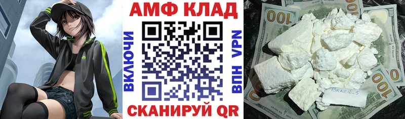 KRAKEN ССЫЛКА  Касли  Амфетамин 97% 