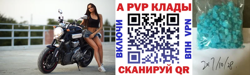 Alfa_PVP кристаллы  Касли 