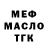 МЕТАДОН белоснежный Egor Teterin