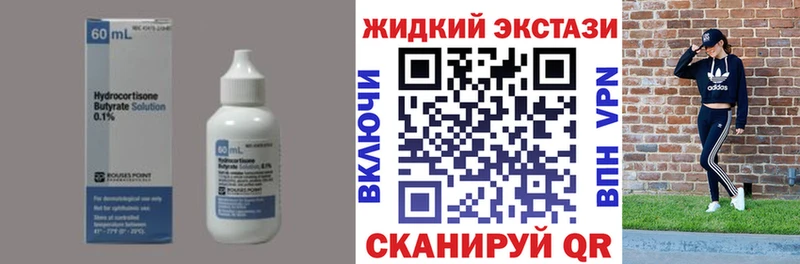 Бутират бутандиол  Касли 