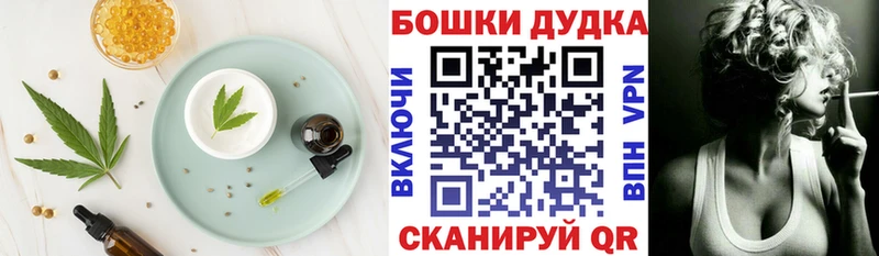 Еда ТГК конопля  Касли 