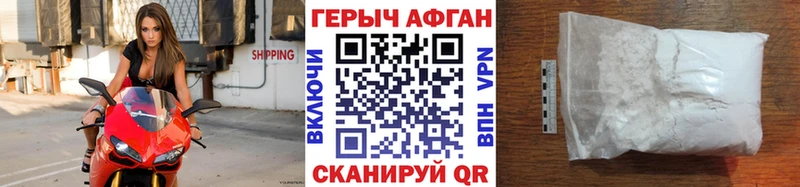 Героин Heroin  Касли 