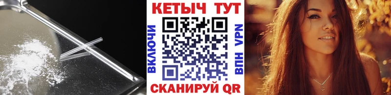 МЕГА ССЫЛКА  Касли  Кетамин VHQ 