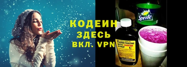марки nbome Заволжье