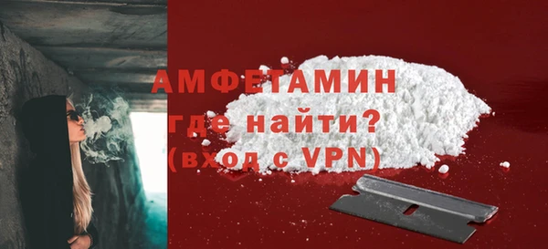 мдма Заволжск