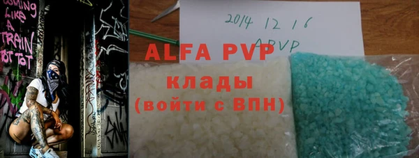 мдма Заволжск