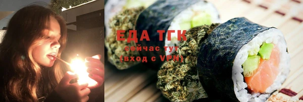 прущие крисы Заводоуковск