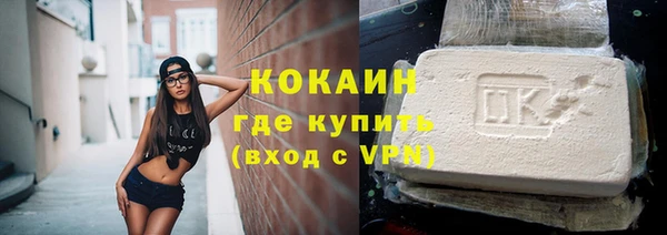 прущие крисы Заводоуковск