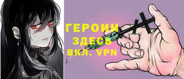 прущие крисы Заводоуковск