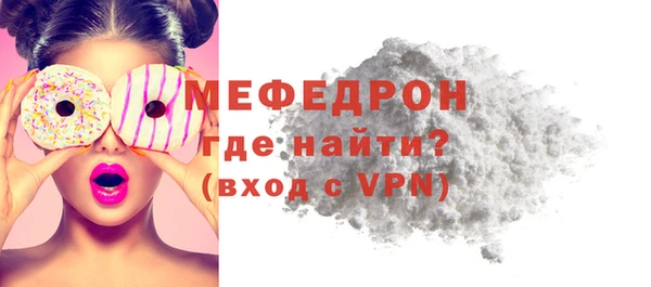 мдма Заволжск