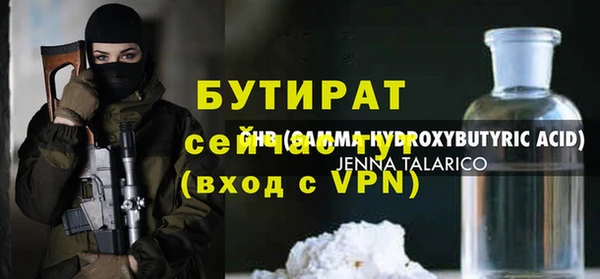прущие крисы Заводоуковск