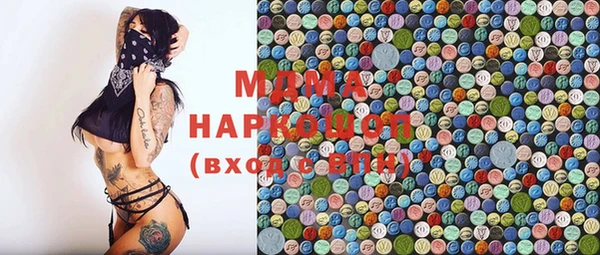 марки nbome Заволжье