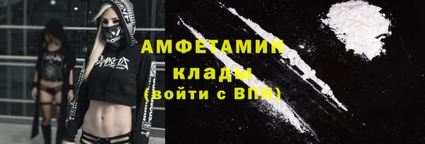мдма Заволжск