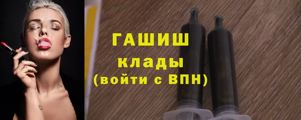 марки nbome Заволжье