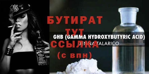 MDMA Хадыженск