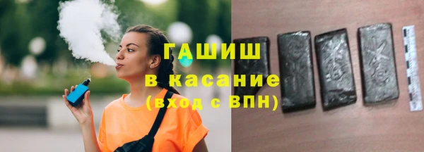 марки nbome Заволжье