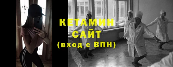 мдма Заволжск