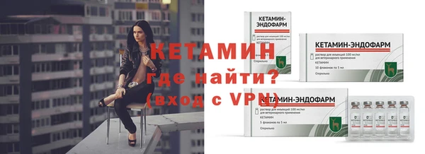мдма Заволжск