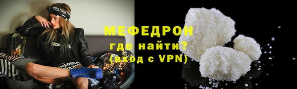 прущие крисы Заводоуковск