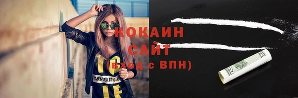 мдма Заволжск