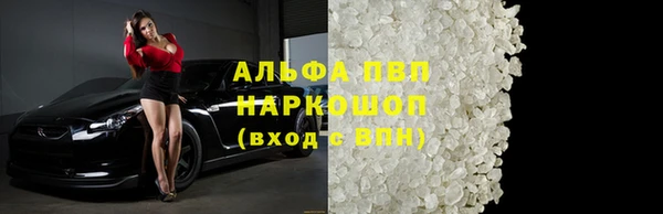 прущие крисы Заводоуковск