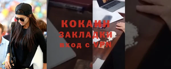 прущие крисы Заводоуковск