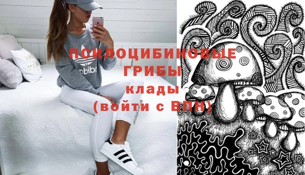 марки nbome Заволжье