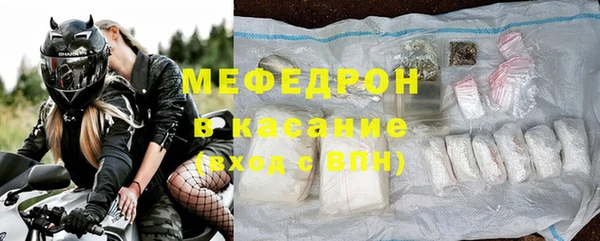 мдма Заволжск