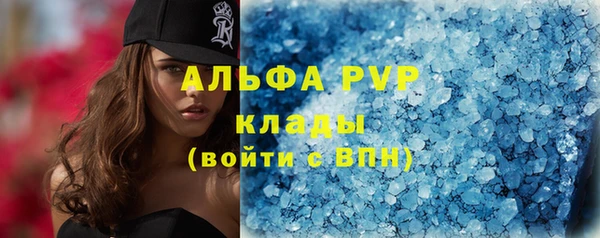 марки nbome Заволжье