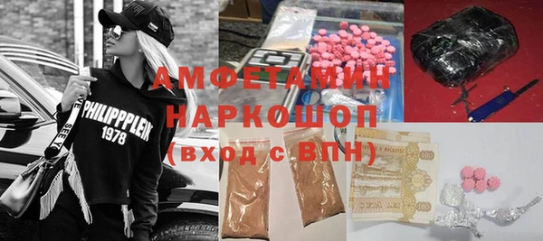 прущие крисы Заводоуковск