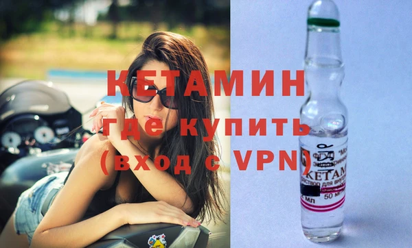 мдма Заволжск