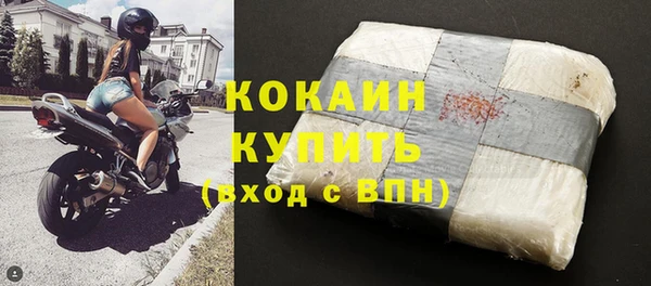 мдма Заволжск