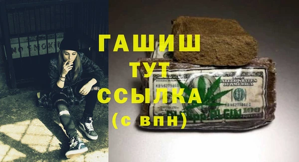 прущие крисы Заводоуковск