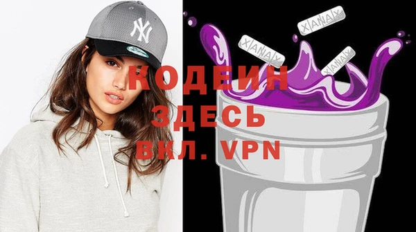 марки nbome Заволжье