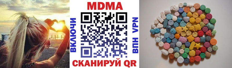 МДМА crystal  как найти закладки  Касли 