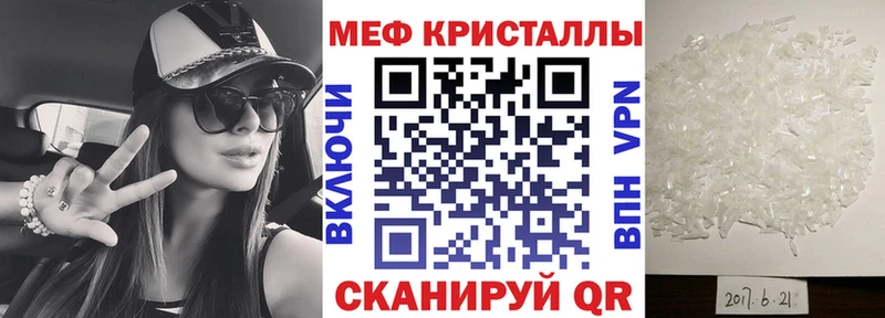 сайты даркнета наркотические препараты  что такое наркотик  Касли  МЯУ-МЯУ mephedrone 