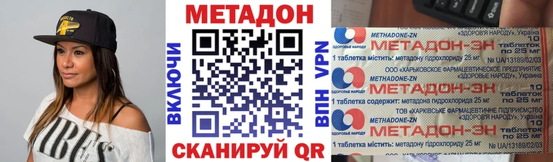 МЕТАДОН кристалл  как найти закладки  Касли 