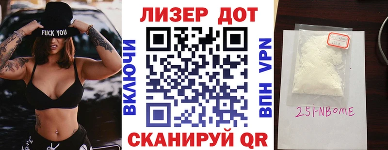 даркнет сайт  кракен как зайти  Наркотические марки 1500мкг  Касли 